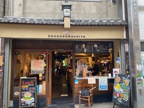 FAE5B9BC-23E6-4DC8-97D3-F68D99CA5CC7