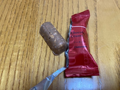 BF2F055C-2693-4D70-A412-80316528E9E4