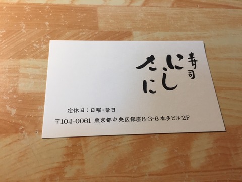 8A332DF0-2483-4DC1-98FF-8C11C5A314FD