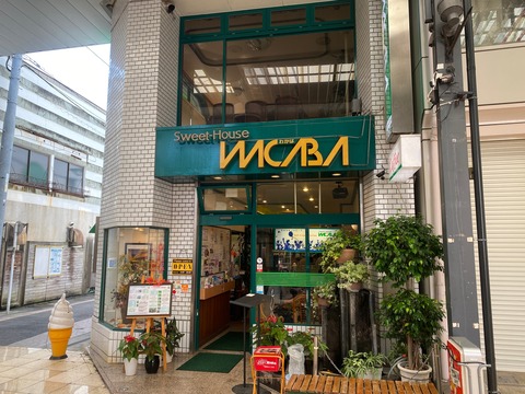 8775E642-2E04-48C1-AC46-70CDA0E7CD63