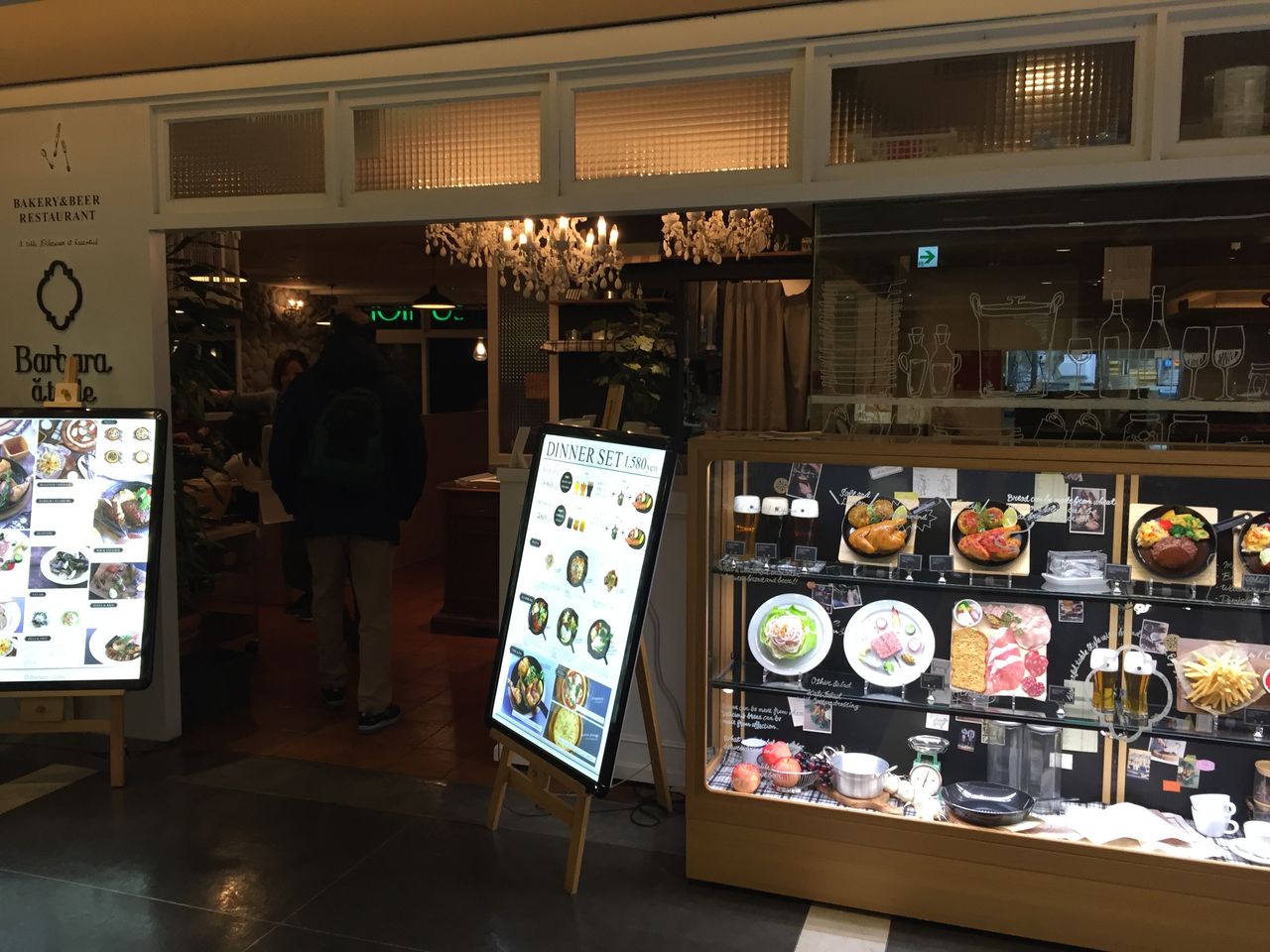 Barbara A Table ルミネ横浜 ローストチキン 実演カルボナーラをいただいた かなちゅうごはん Barbara A Table ルミネ横浜 ローストチキン 実演カルボナーラをいただいた かなちゅうごはん