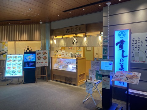 111ABD6E-9E76-4E69-8539-F737EF9AF563