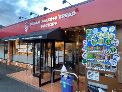 8E6095A4-2C5A-4AA8-844D-5B244FC83495