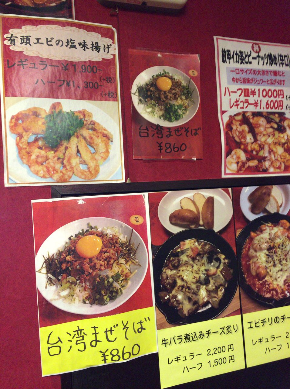 【東光飯店横浜中華街】超具沢山あんかけチャーハンをいただいた! かなちゅうごはん 【東光飯店横浜中華街】超具沢山あんかけチャーハンをいただいた! かなちゅうごはん