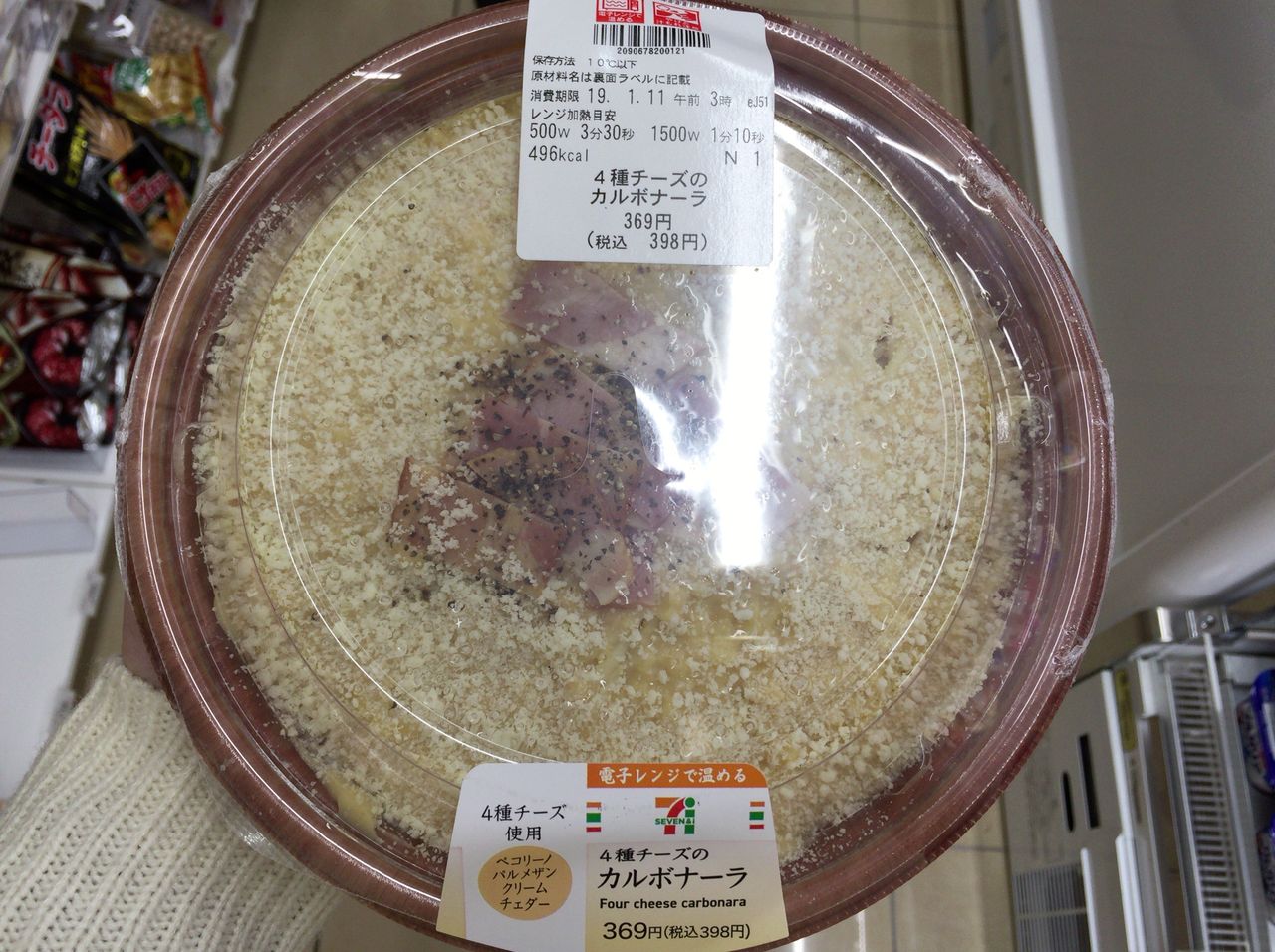 セブンイレブン 4種チーズのカルボナーラ かなちゅうごはん