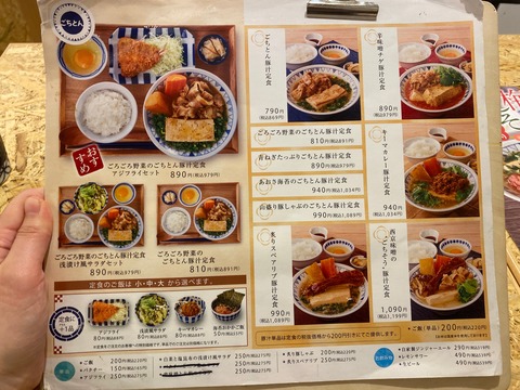 8466538A-568F-4ADB-BF57-4857E29BCBDE