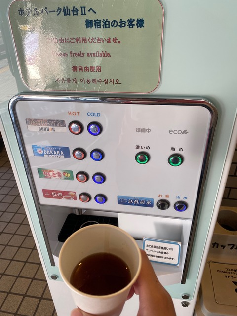 E5EC4161-64D2-4213-9EA7-D7FCDD502107