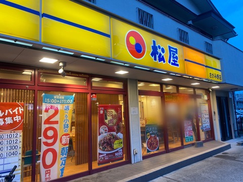 6C9FF235-D8C4-4400-AF4F-4D567351861B