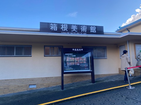 2DE04732-13D4-4C51-8776-B8E93B86F5AC