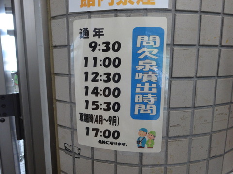 FC0E565F-9EF1-4B4D-A6BE-CEA2588502DF