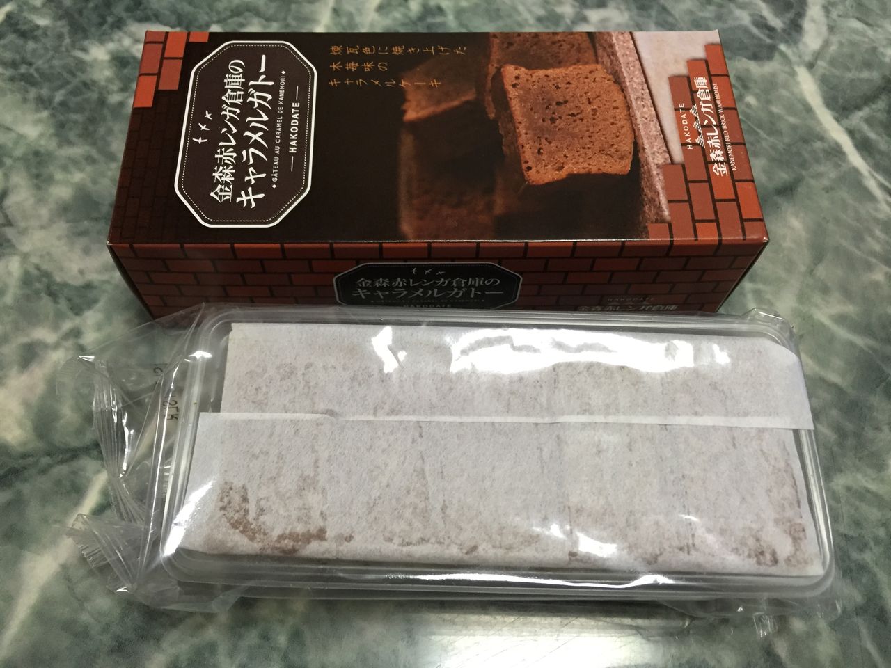 函館土産 金森赤レンガ倉庫のキャラメルガトー かなちゅうごはん