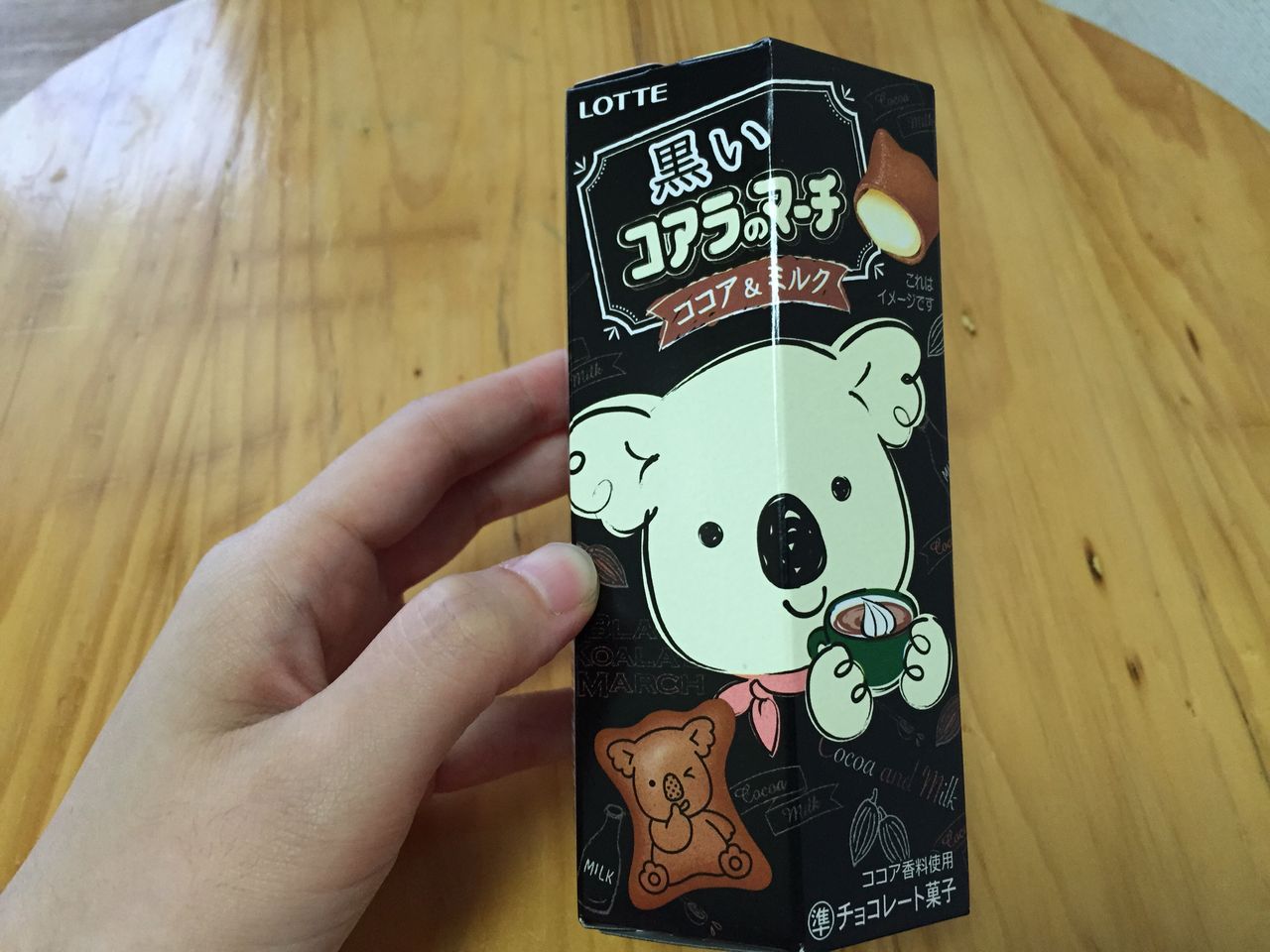 ロッテ 黒いコアラのマーチ ココア ミルク かなちゅうごはん ロッテ 黒いコアラのマーチ ココア ミルク かなちゅうごはん