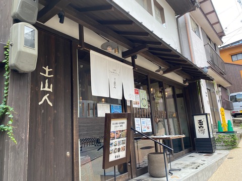 71DDA322-5E14-4E47-ABD6-EFB38404E9C6