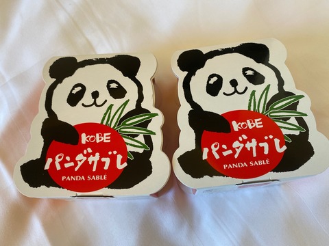 7783AF9A-3754-4CDF-AE73-B4A7E412E137