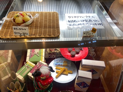 462C66DC-7539-4E63-8477-536AF9DDC372