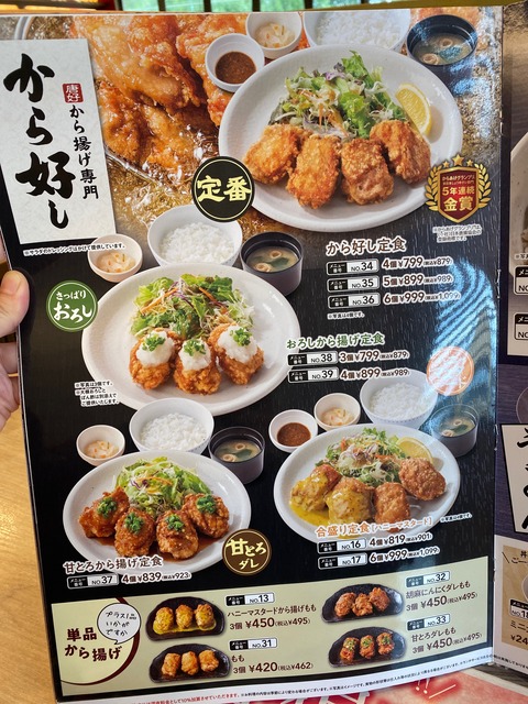 46C2AD97-CDDC-4797-B904-B133DD95CC88