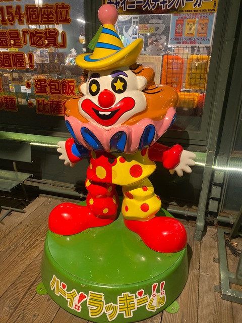 E03B0906-75F6-437E-8A81-9877F016C716