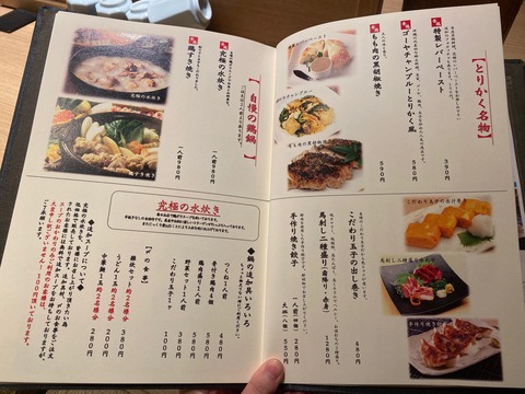 6BFB5F2F-20FA-4E75-99B3-410851C1F042