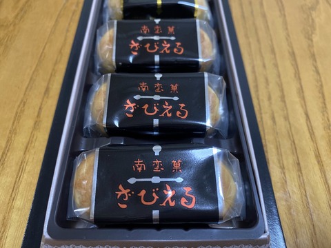 3F7CC5B4-7E36-4061-8188-05DCA964179D