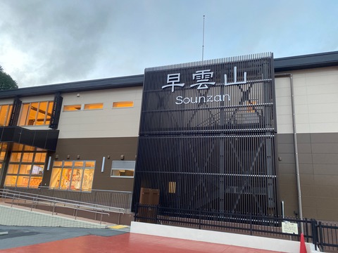 864F129F-C832-4B6E-8857-426DB49B79C0