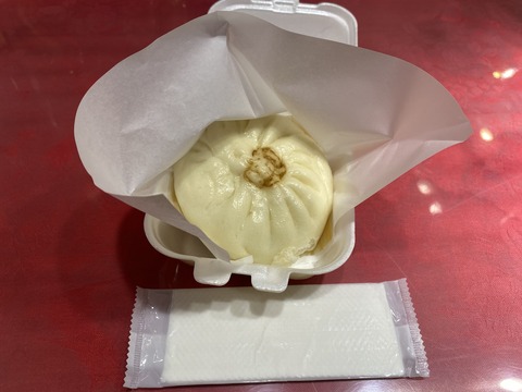 4E4567DA-75E1-4AFD-B75E-103187479556