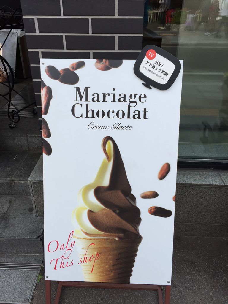 ルタオ ル ショコラ 小樽 ルタオ唯一のチョコレート専門店の大満足ソフトクリーム かなちゅうごはん