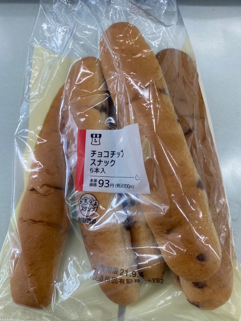 27C1ED16-F525-4475-8A60-45DAFF8B0547