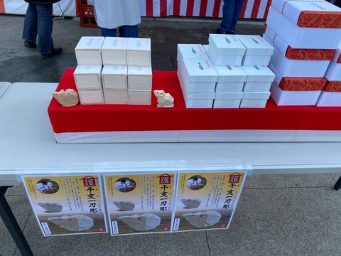 18A1D43F-2134-427F-8500-1BD68A1CBDB1