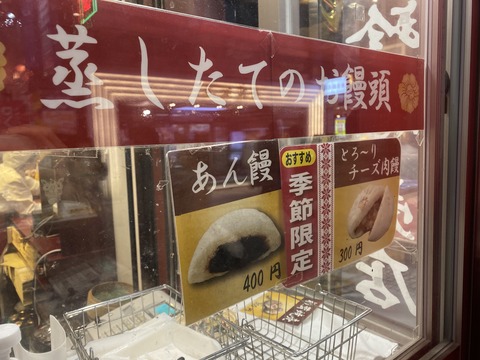 4865BB46-8BB2-431B-BBF2-A6E268B5AE5F