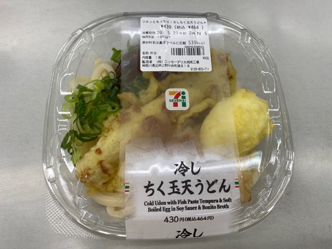 3F5000CC-D81A-40E4-BCDF-09B1C4BE9A70