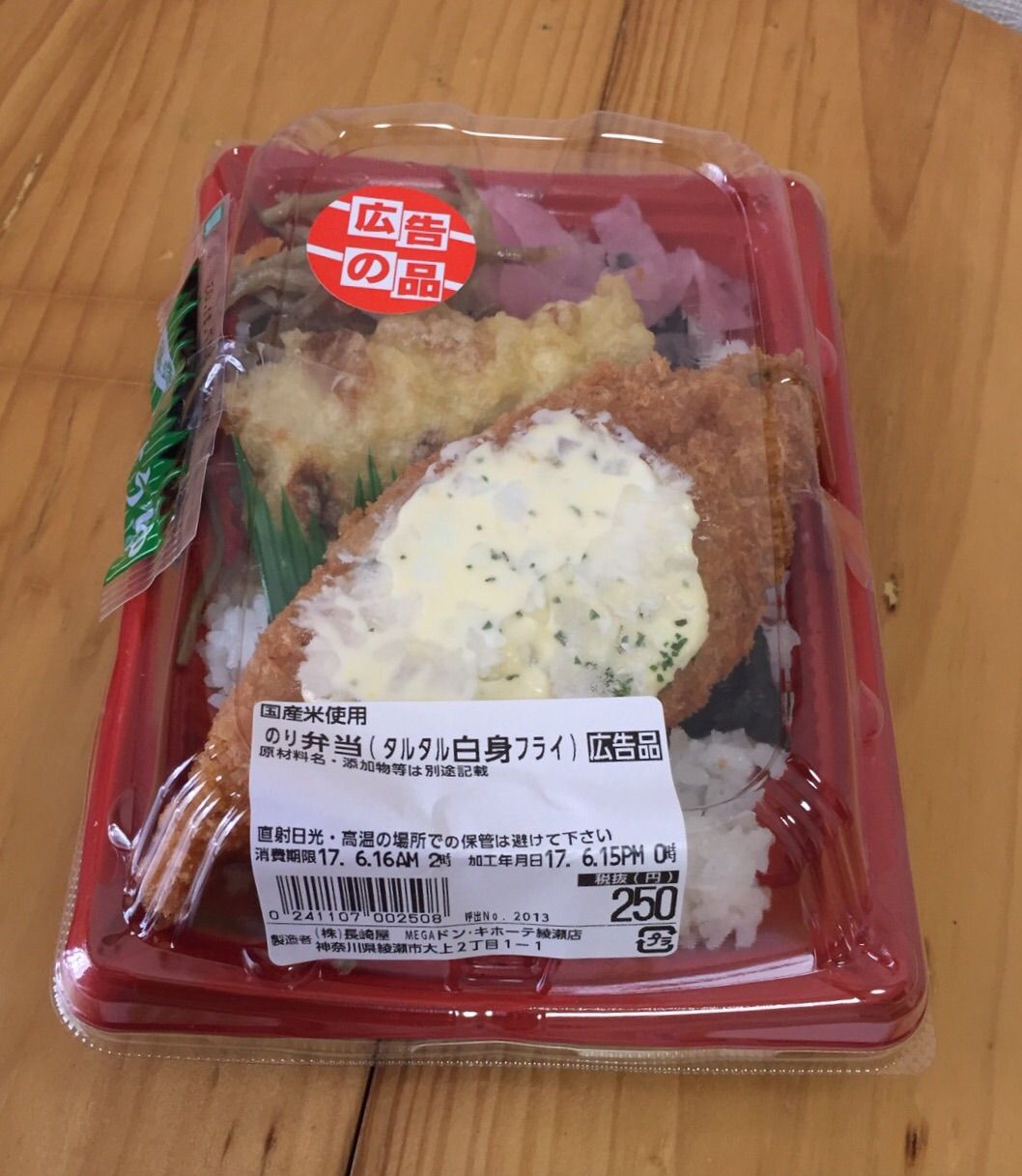Megaドン キホーテ 板橋志村店 志村三丁目 その他 食べログ