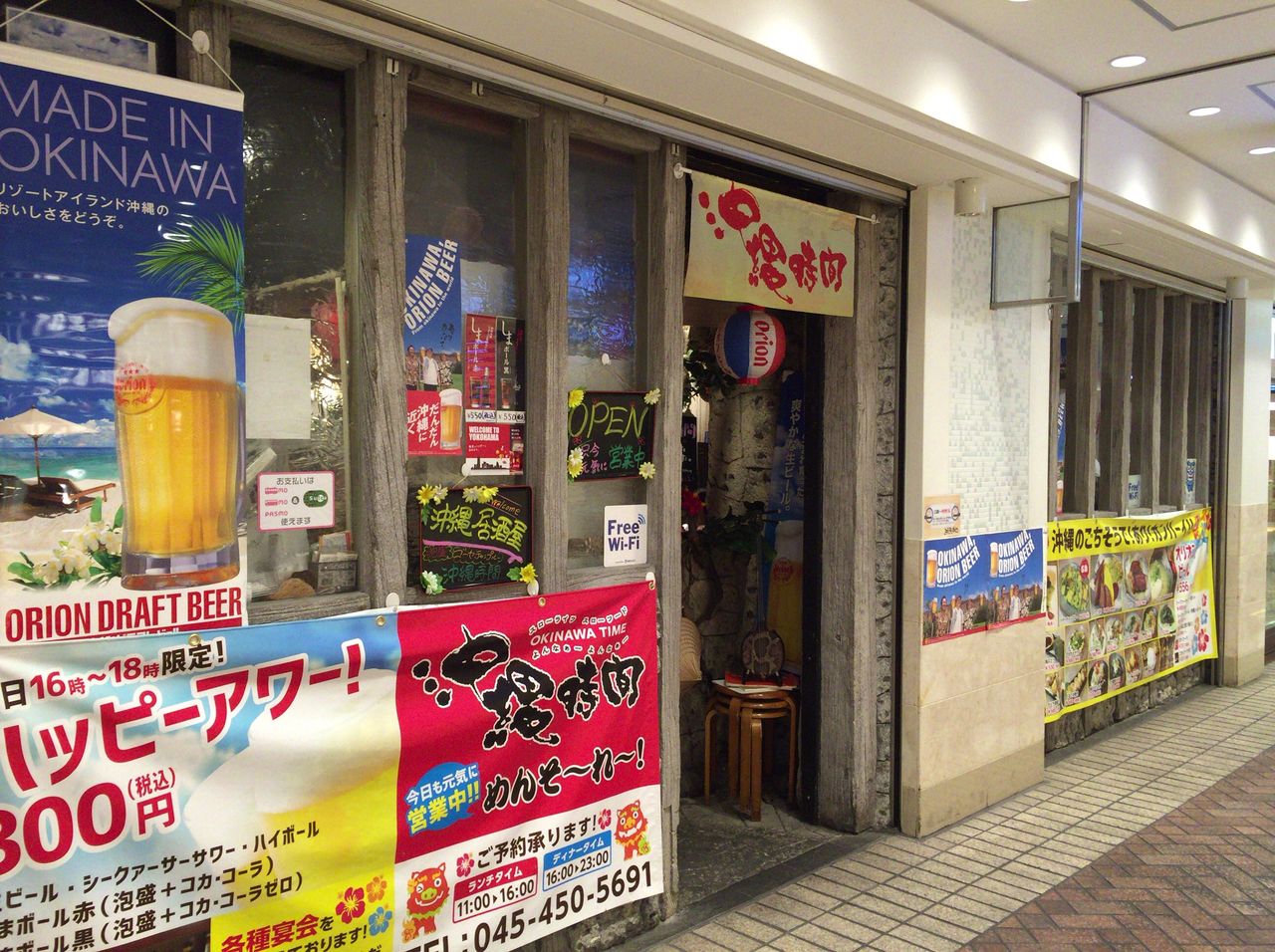 沖縄時間 横浜 本当にめちゃうま 沖縄料理を満喫 かなちゅうごはん 沖縄時間 横浜 本当にめちゃうま 沖縄料理を満喫 かなちゅうごはん