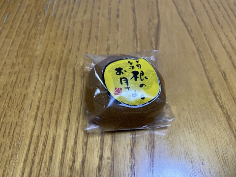 BB61358B-E6A5-40BD-B10E-15777615AD68