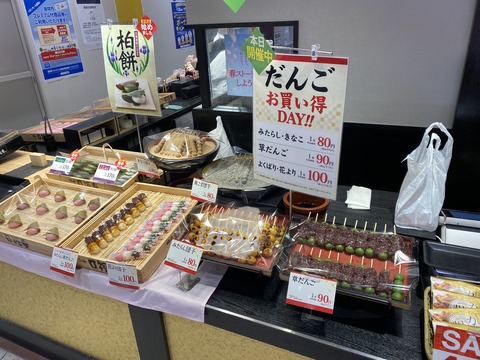 A9BE4700-CBF7-4F92-A3D7-525AFF6F27A5