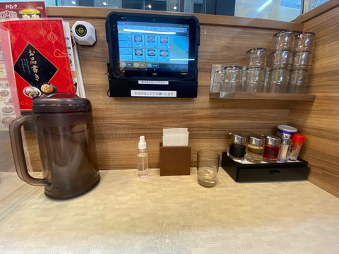 4B87EAEA-468C-401B-BB27-BE1F438BD85E