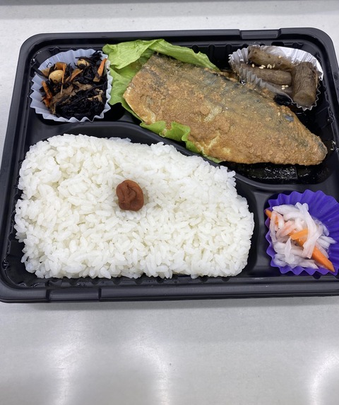 948E6377-49FC-4C12-AF79-840705E1AB6F