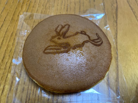 99DFD701-3610-418D-8F5B-ACD81841E66F