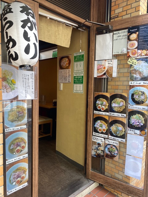 8109080C-8E4B-4D47-A689-E940EF9E1B14