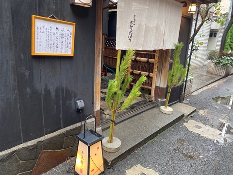 E6A390F4-443B-4B1B-AF6C-A9E0FBBE7B1C