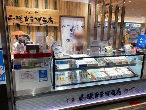 07334AC4-23A4-4F6F-9BB6-845A1F4D3882