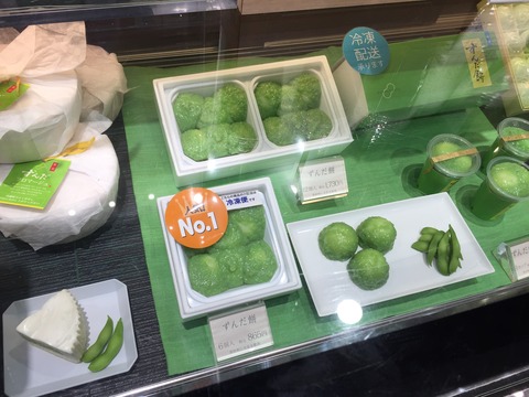 A423E710-B474-43A1-9F3C-4C360FDEFCD1