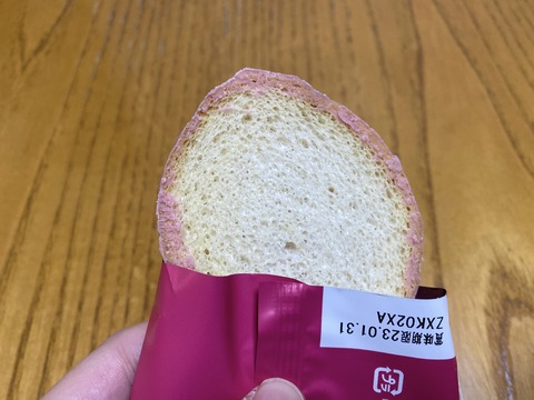 C4D35924-13D2-45E9-8700-80577F98A3F2