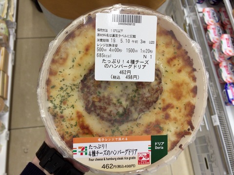 65716498-3624-4A92-BE86-0248D2D67703