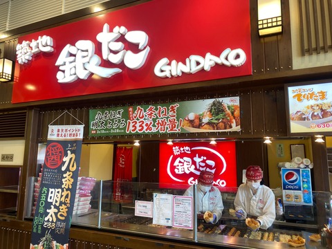 C37C9156-56A1-4038-BC19-F4DF421D4A42