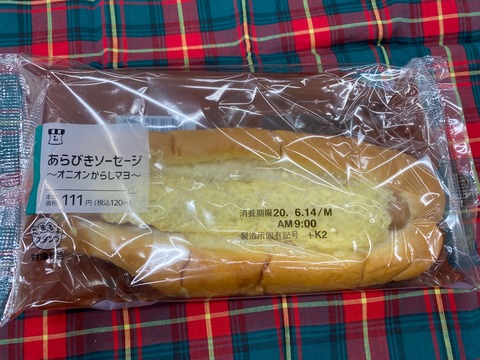 15448F25-1B50-4B6D-AAA5-3025A890B16A