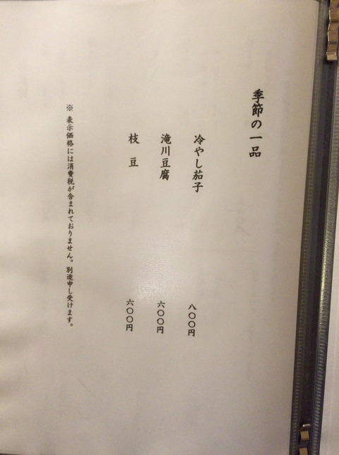 05C4D4A5-BB32-4926-85EC-9E94E0A81502