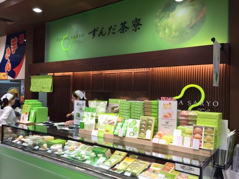 48AE3E1E-653B-42FA-80CD-CBA2F7C0D7DA