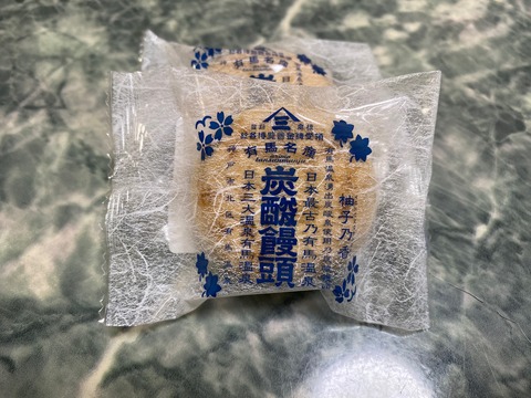 E9167279-3186-45EA-AA19-4A281AC7962F