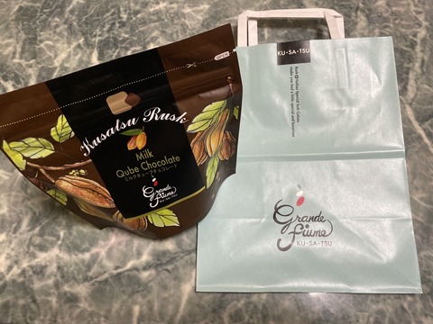 EC513143-72F0-4306-98EA-BFD7AD74AE67