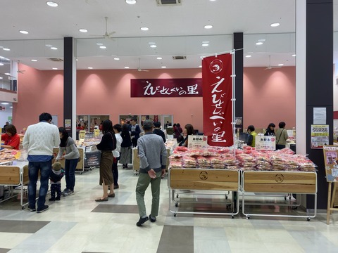 5AD0363B-748C-47F2-893C-E028B0E475E0